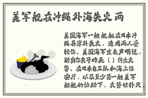 狠狠综合久久久久尤物